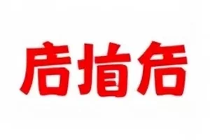 圆桌录制现场的环形话筒阵列