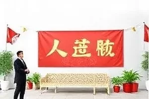 录音设备波形图在屏幕上的截取画面