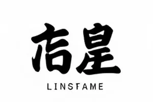 武行替身在绿幕前做走位标记的画面
